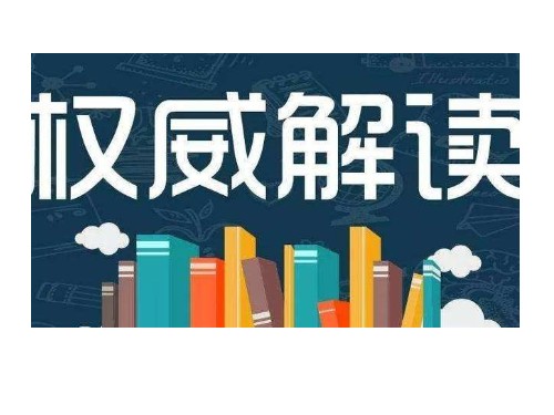 初創(chuàng)業(yè)者必看:北京公司注冊的幾個(gè)方面常見問題