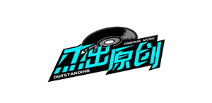 安迅商務(wù)客戶