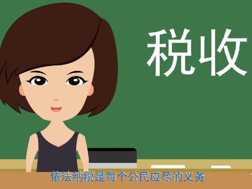 公司借個(gè)人的款項(xiàng) 需交納哪些稅