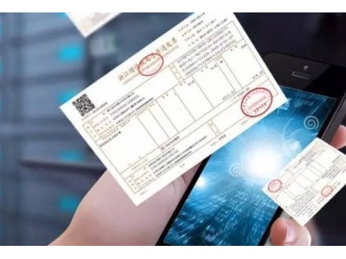 安迅商務為您解答：普通發(fā)票丟失了，應該怎樣入帳？