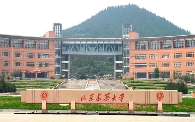 5月17日 ? ?？?“數(shù)智賦能?木竹新生態(tài)——當(dāng)代木竹建筑的理論與實(shí)踐”主題論壇