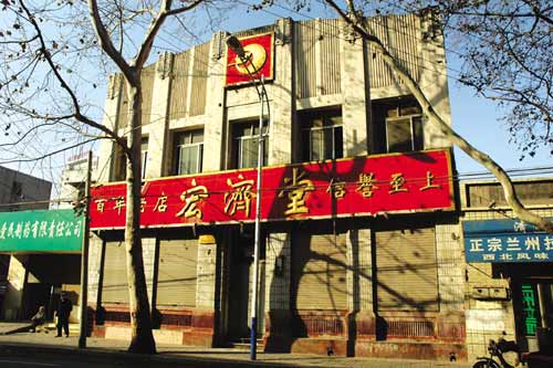 2008年濟(jì)南市經(jīng)二路宏濟(jì)堂西號(hào)移位保護(hù)、隔震連接、增設(shè)地下室-國(guó)內(nèi)建筑物整體平移工程實(shí)踐-建筑移位