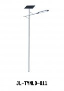 太陽能路燈 JL-TYNLD-011